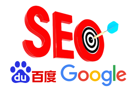 网站建设网络推广seo
